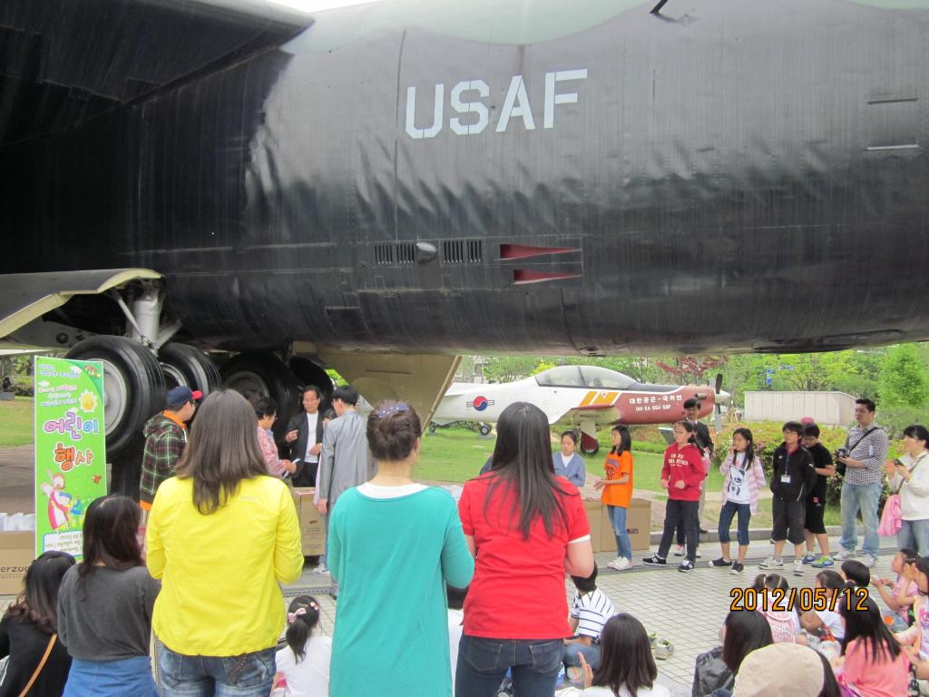 모범 어린이 시상