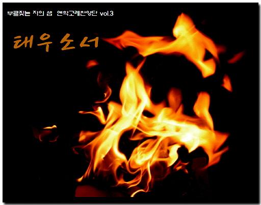 엔학고레 이미지